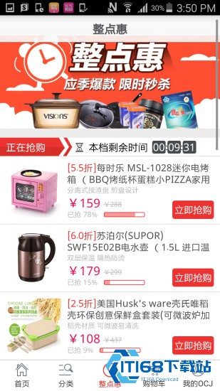 东方购物CJ