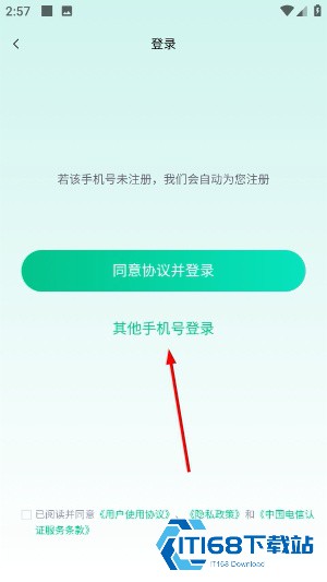 蘑耳听力