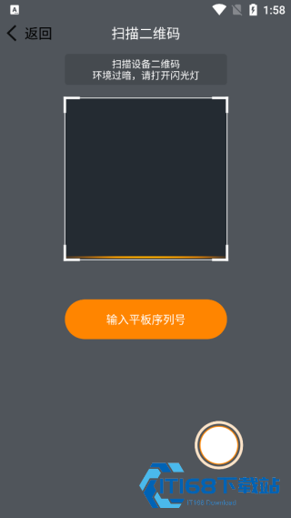 读书郎家长助手