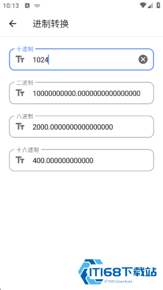 仙剑工具箱