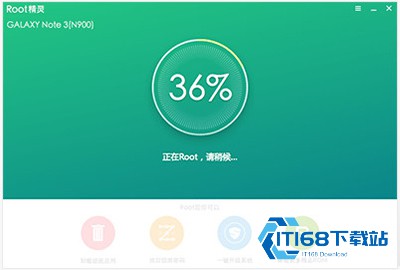 华为一键Root工具手机版