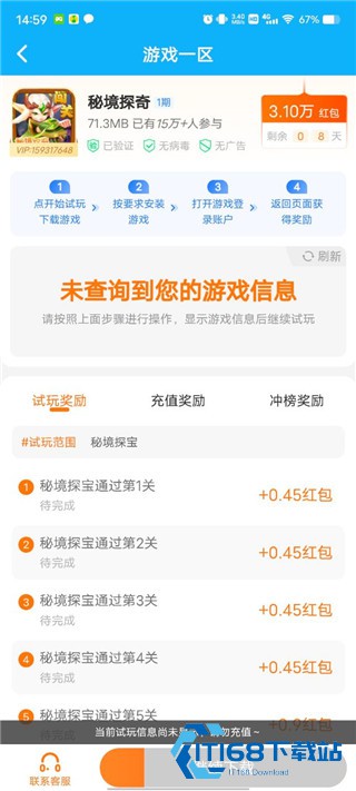 3699小游戏