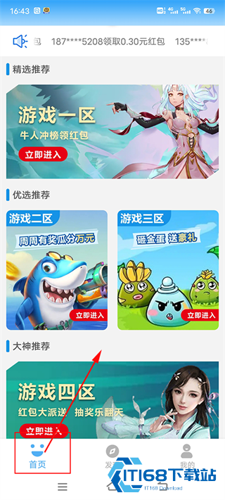 3699小游戏