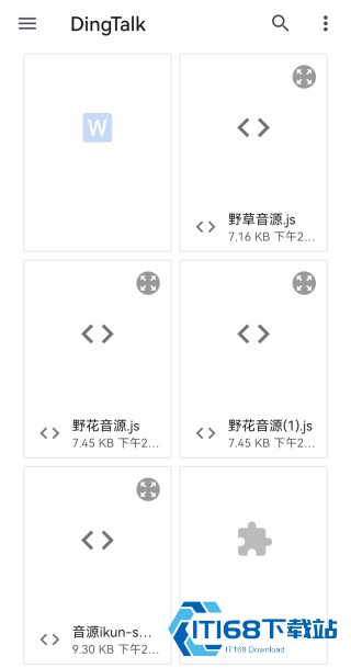 洛雪音乐老版本