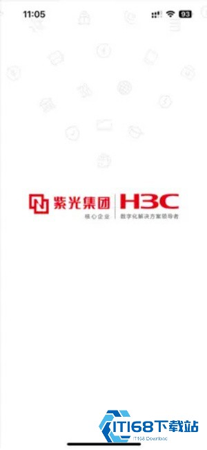 华三大讲堂