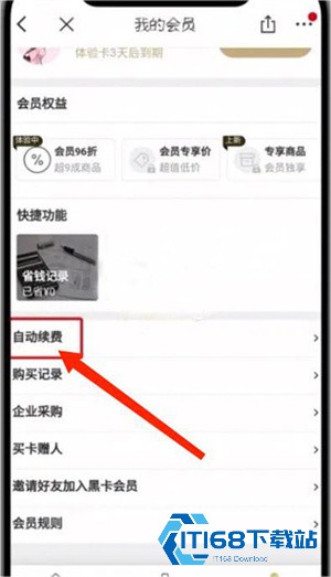 网易考拉海购