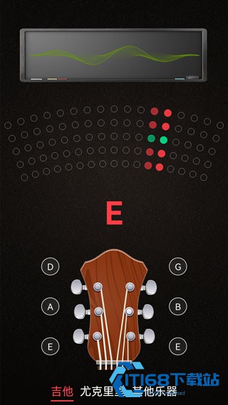 小熊调音器手机版