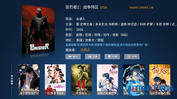 柠檬网络电视TV版