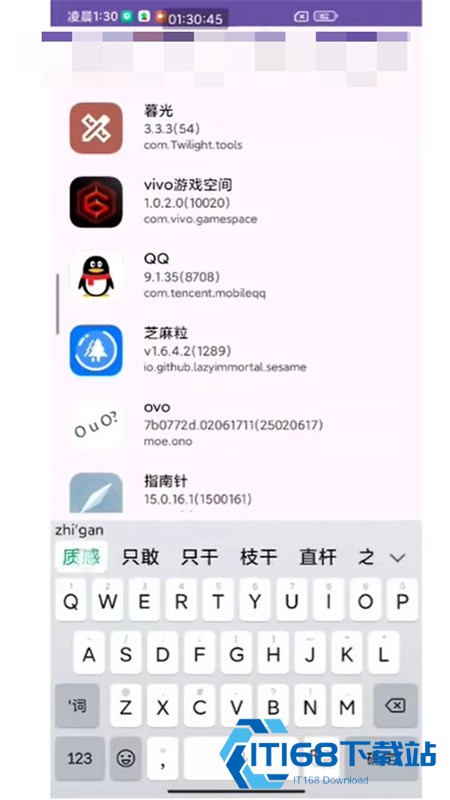 FPA框架