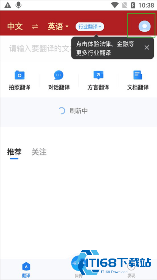 咪咕灵犀