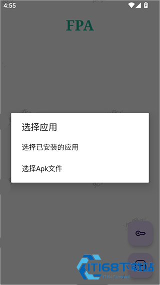 FPA框架