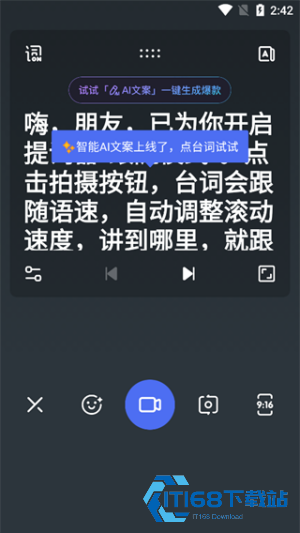 度咔剪辑