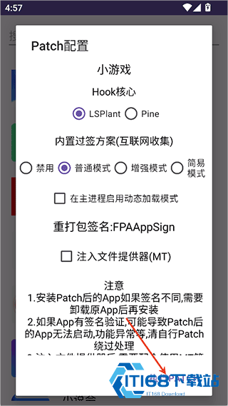 FPA框架