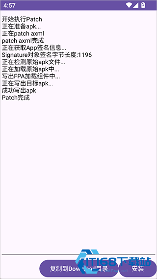 FPA框架