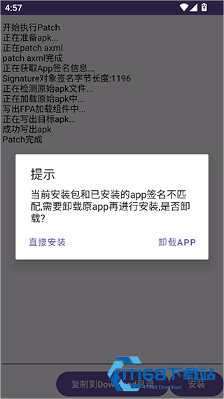 FPA框架