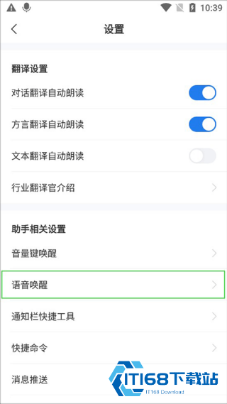 咪咕灵犀