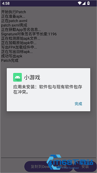 FPA框架