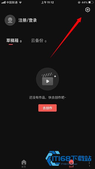 度咔剪辑