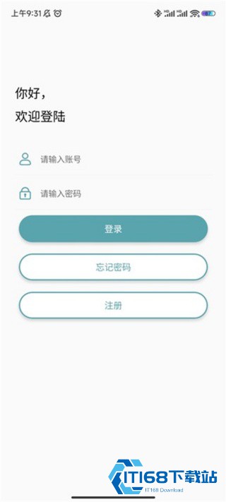 灰鸽子远程控制