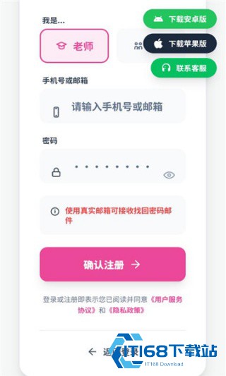 班宠星球
