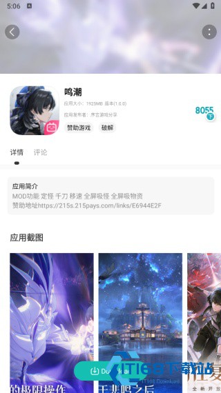 序言游戏社区