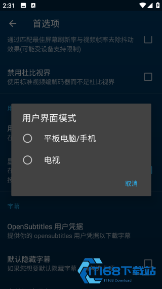 NOVA播放器
