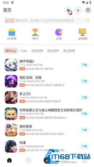 序言游戏社区