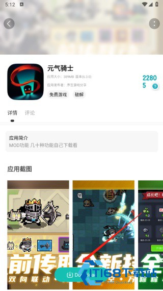 序言游戏社区