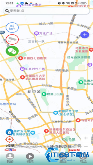 RawanYol导航