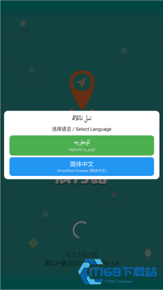 RawanYol导航