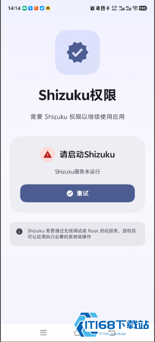 startravel工具箱