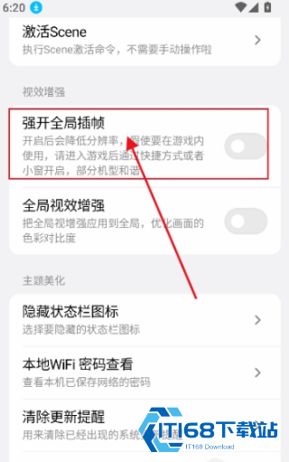 startravel工具箱