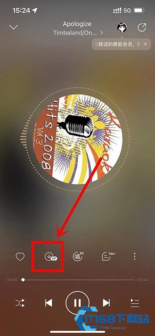 网易云音乐旧版本