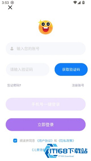 极简音效助手