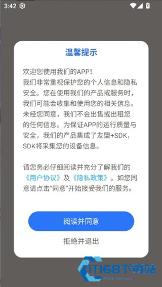 极简音效助手