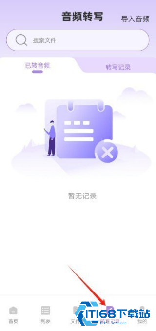 极简音效助手