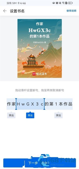 作家助手