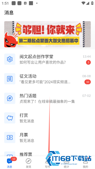 作家助手