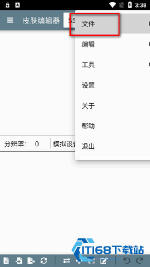 面板预览器