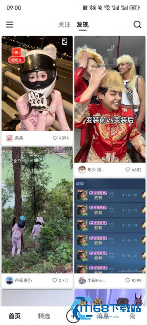 快手轻量版