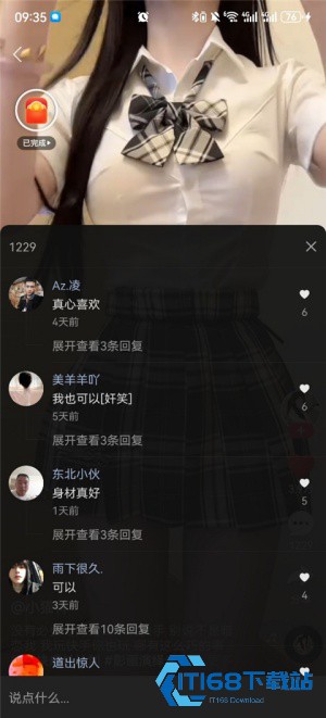 快手轻量版