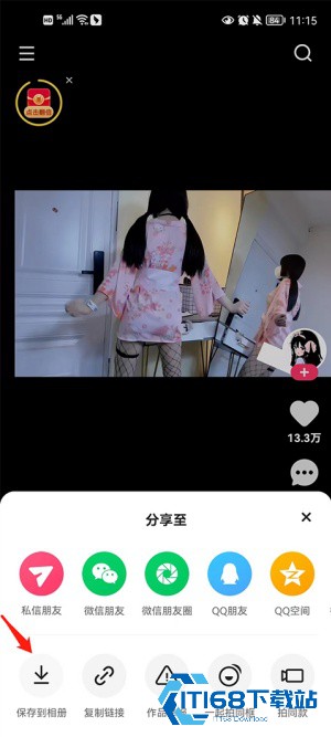 快手轻量版