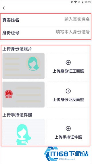 约伴出行