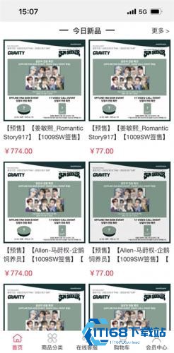 偶像便利店安卓版