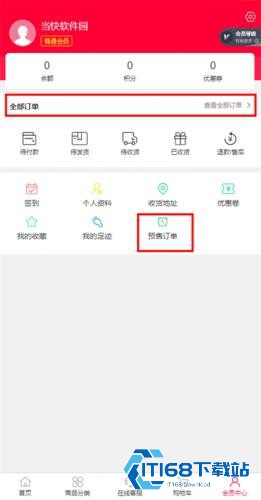 偶像便利店安卓版