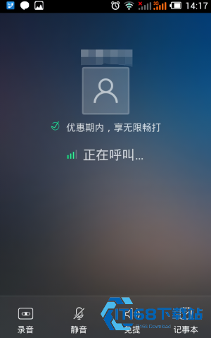 触宝电话最新版