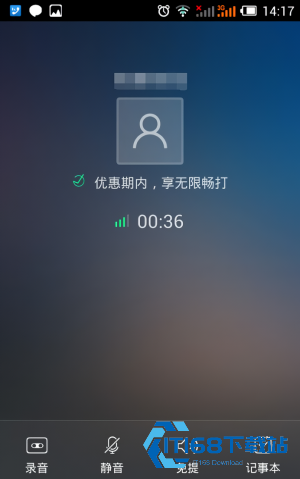 触宝电话最新版