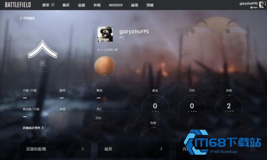 Battlefield小助手