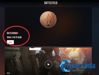Battlefield小助手