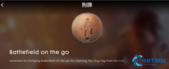 Battlefield小助手